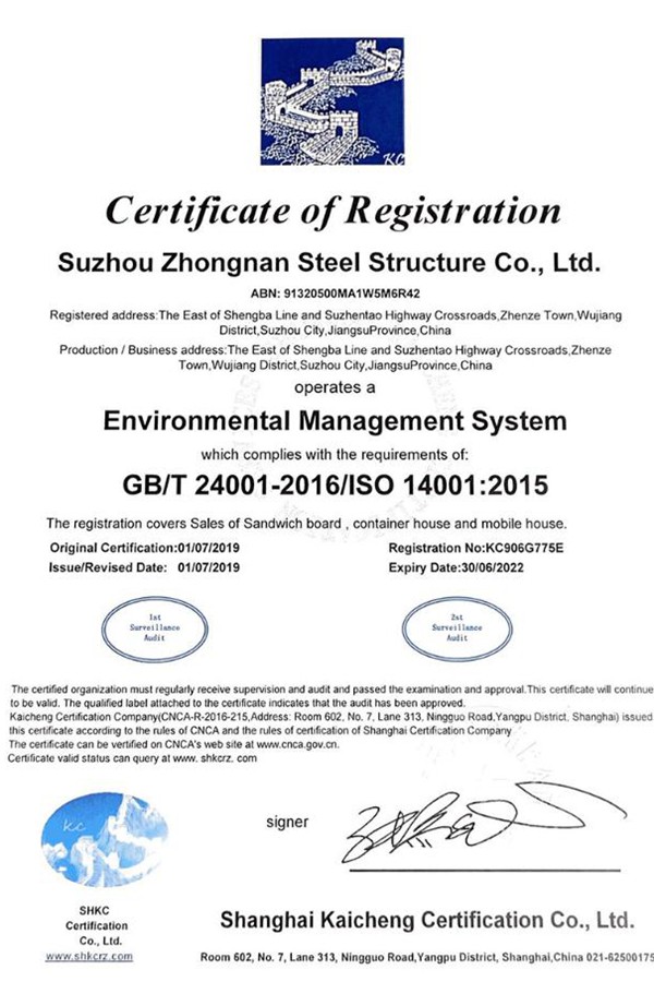 ISO14001